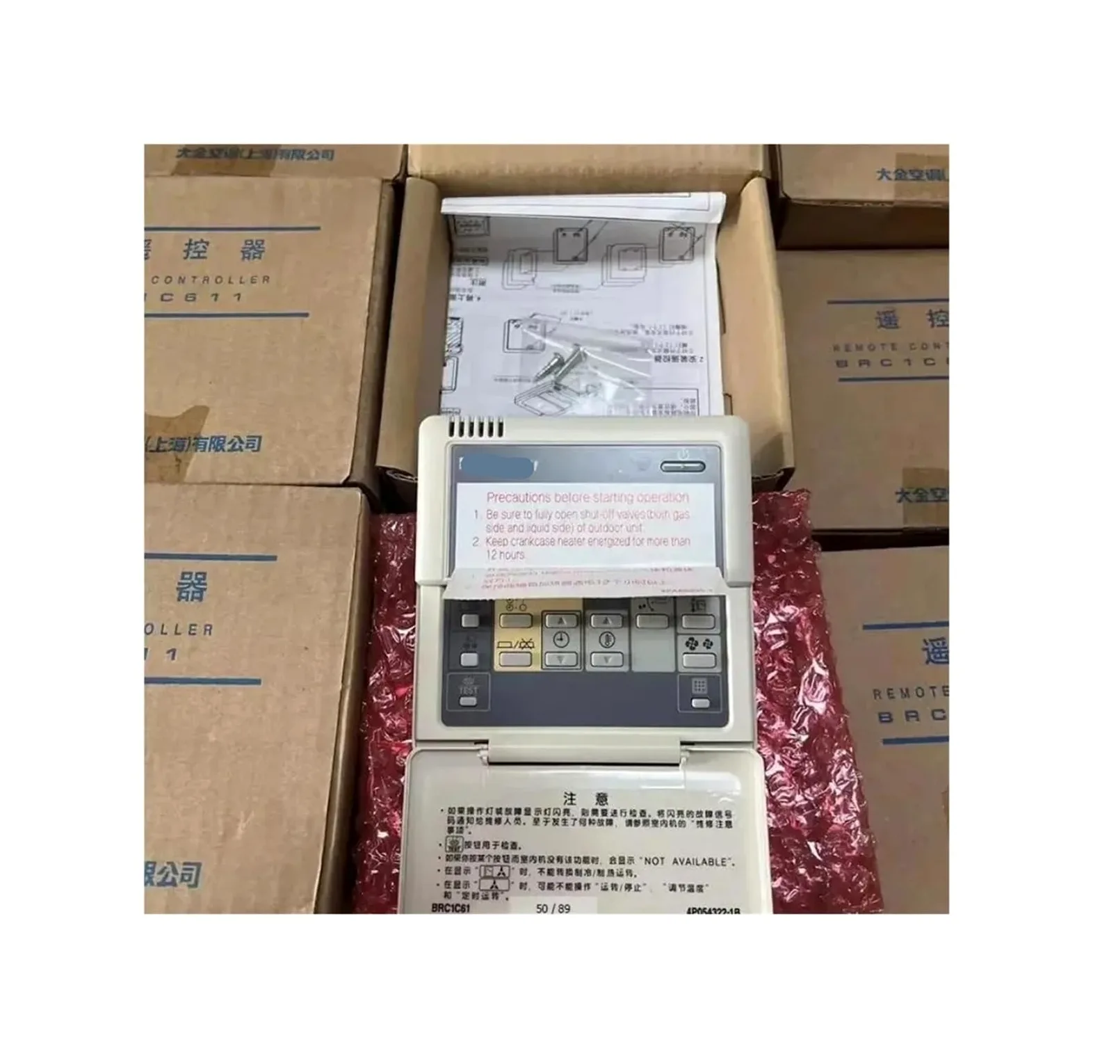 Pannello Di Controllo Del Filo Del Telecomando Dell'aria Condizionata, Compatibile Con Daikin, 4P054322-1B EC0025(C) BRC1D52 BRC1C61 BRC1C611 Riparazione