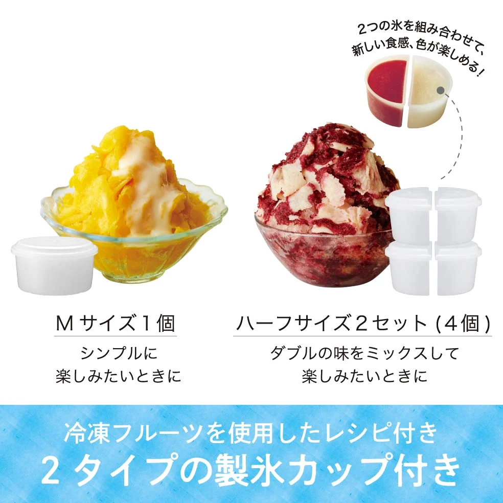 Doshisha Electric Fluffy Snow Shaved Ice Maker con 3 Ice Cups, Nero