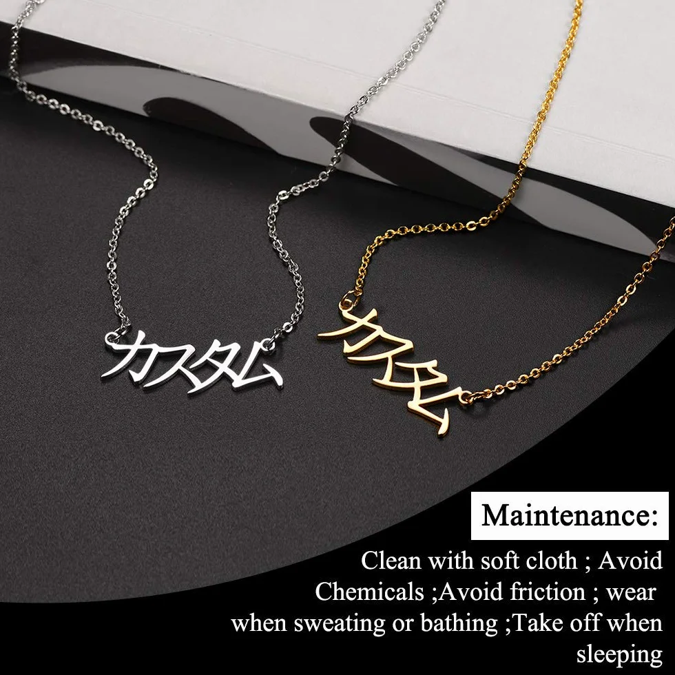 Collana Personalizzata con Nome in Acciaio Inossidabile per Donna Catena 45cm Regolabile