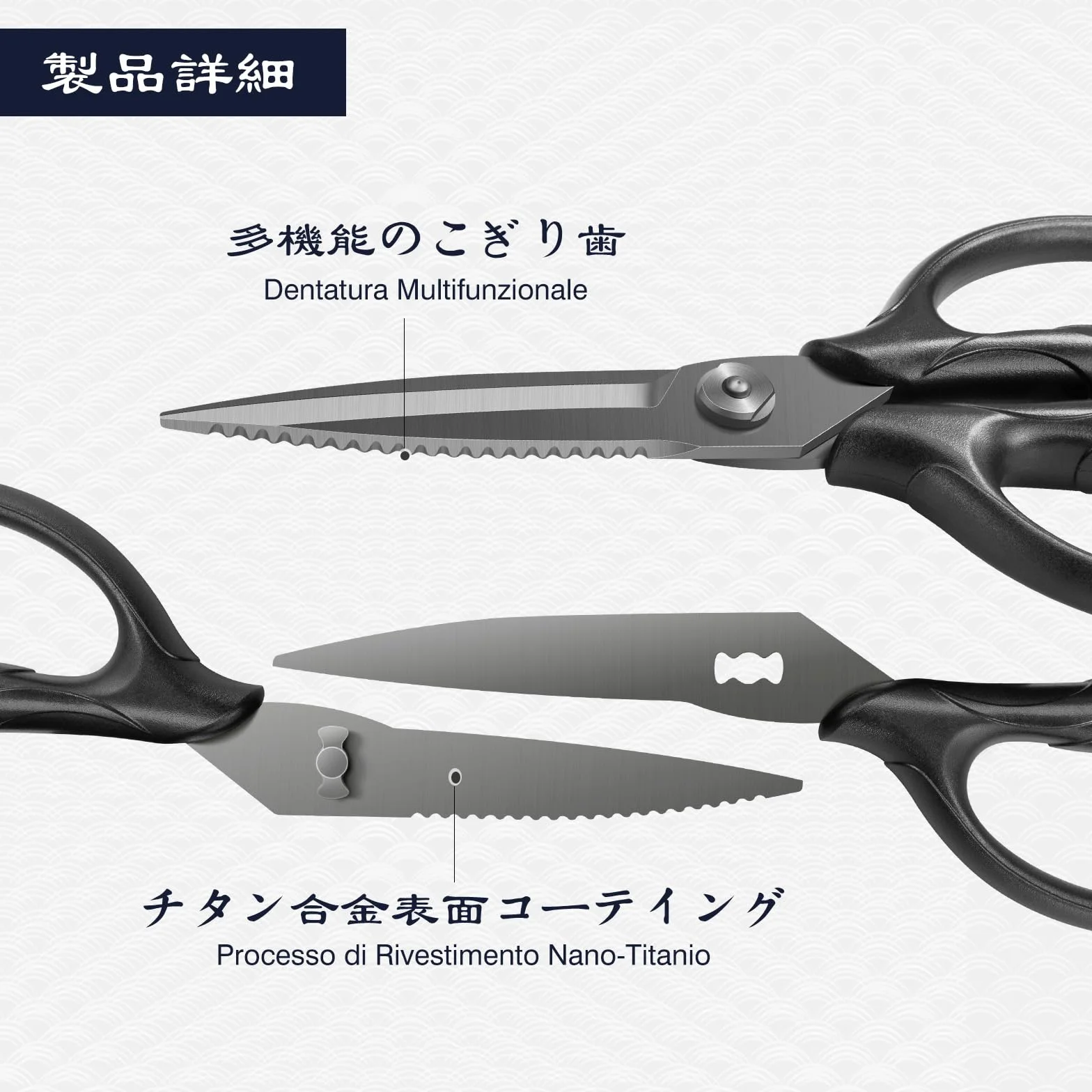 SHAN ZU Forbici da Cucina in Acciaio Inox 5Cr15MoV 21 cm Professionali Giapponesi