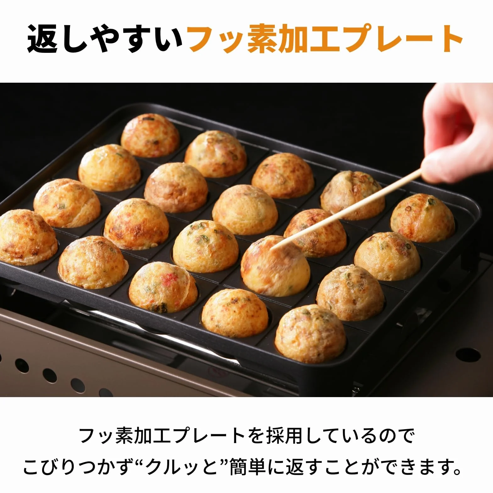 Iwatani CB-ETK-1 Super ENTAKO Cassette gas takoyaki dispositivo