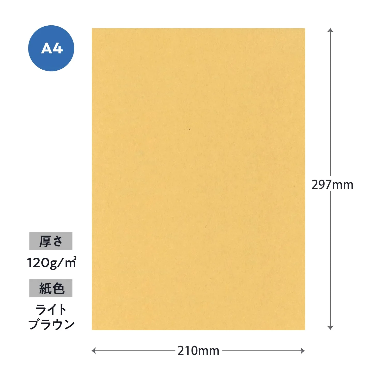 RONG Paper Industry Free Craft Paper Paper Paper Industry Extra Thick Mouth G/M2 A4 500 fogli, confezione da 50, lt brn