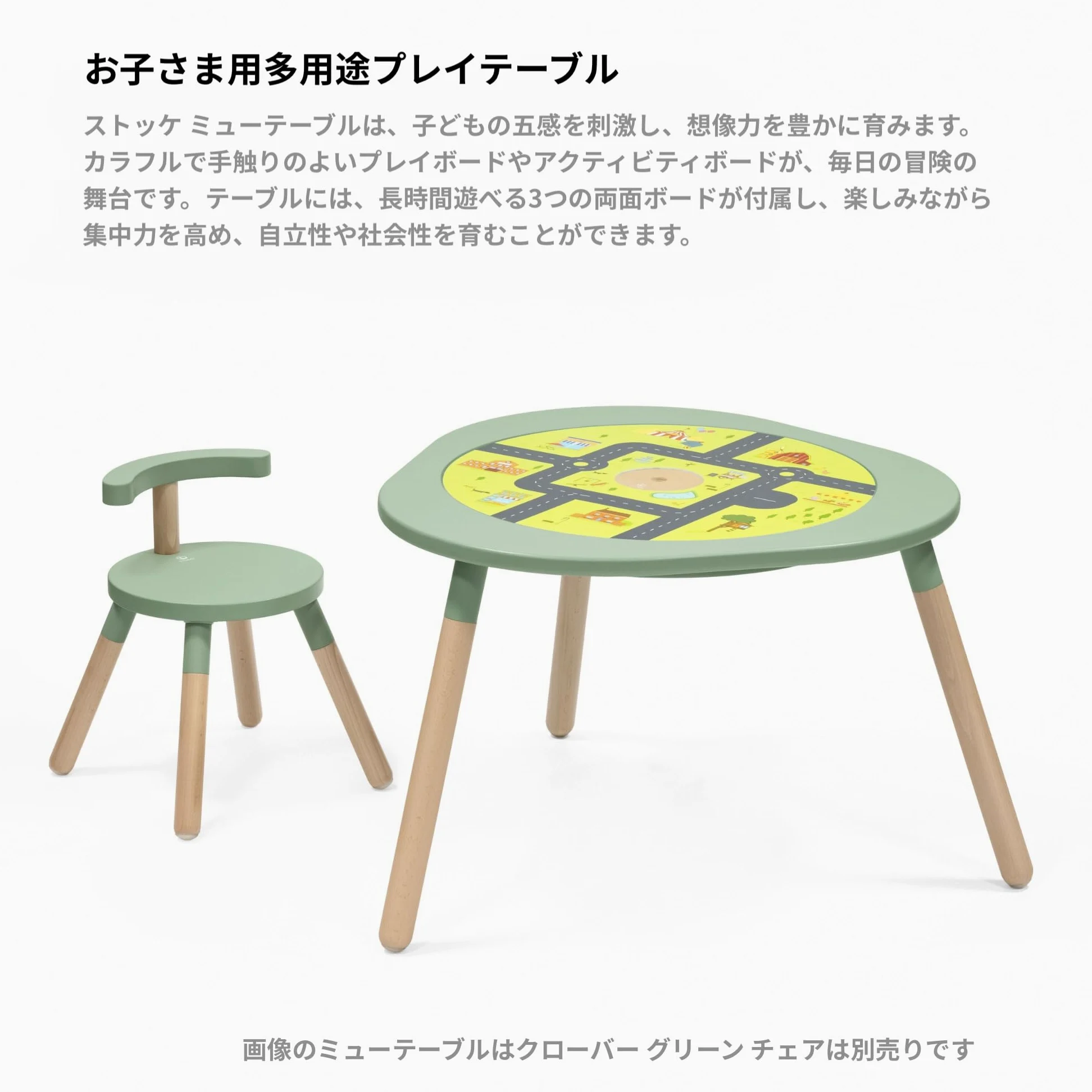 Stokke MuTable, White - Versione 2023 - Tavolo da gioco multifunzionale per bambini - Include tre tavole su due lati - Per bambini da 18 mesi a 8 anni