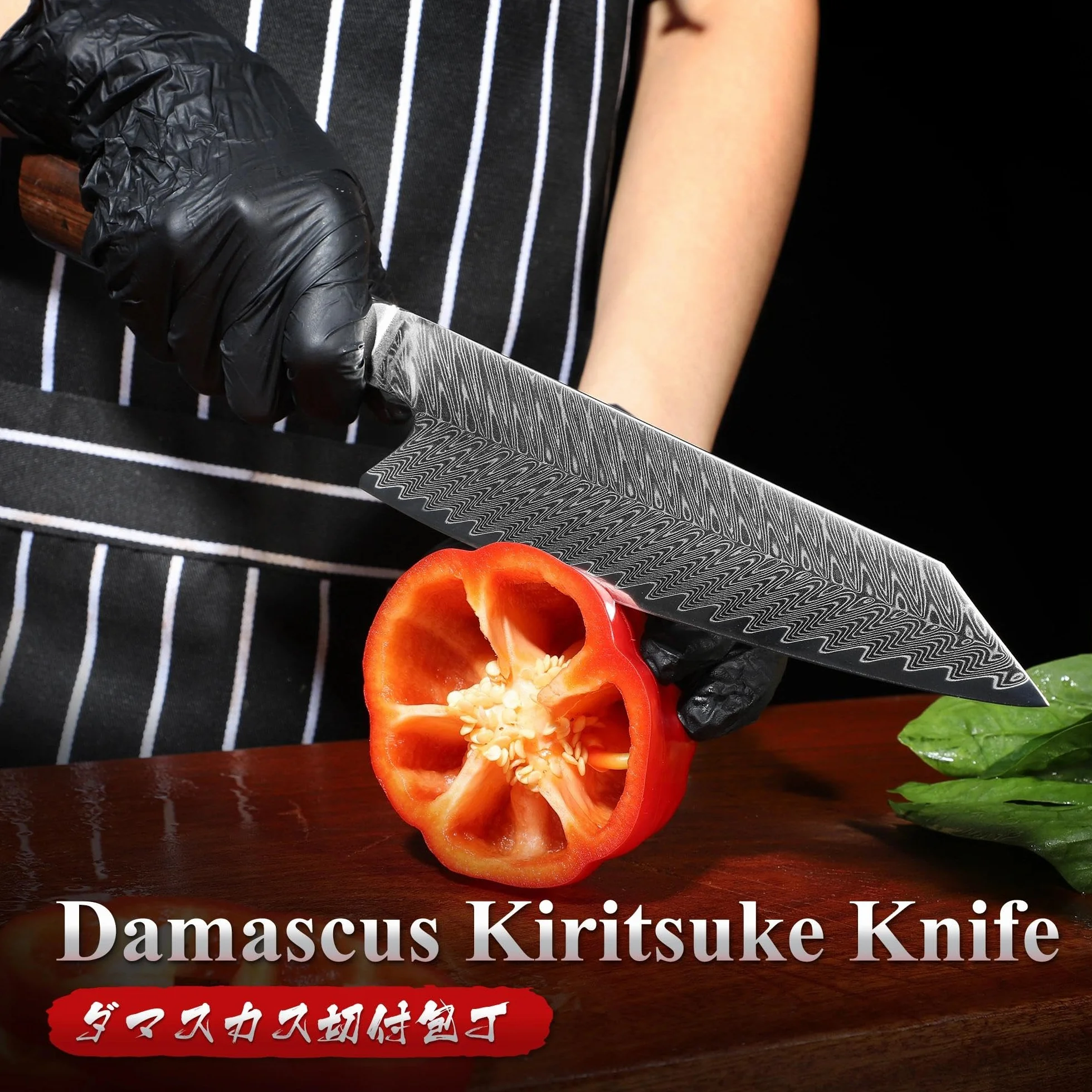 Dragon Creek Coltello Kiritsuke 21 cm Acciaio Damasco per Tagli Fini Pesce Verdure