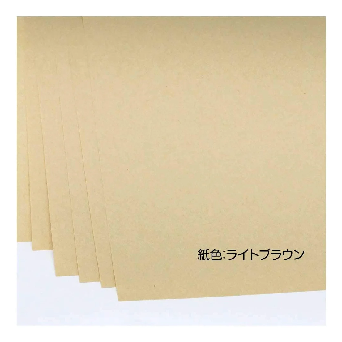 RONG Paper Industry Free Craft Paper Paper Paper Industry Extra Thick Mouth G/M2 A4 500 fogli, confezione da 50, lt brn