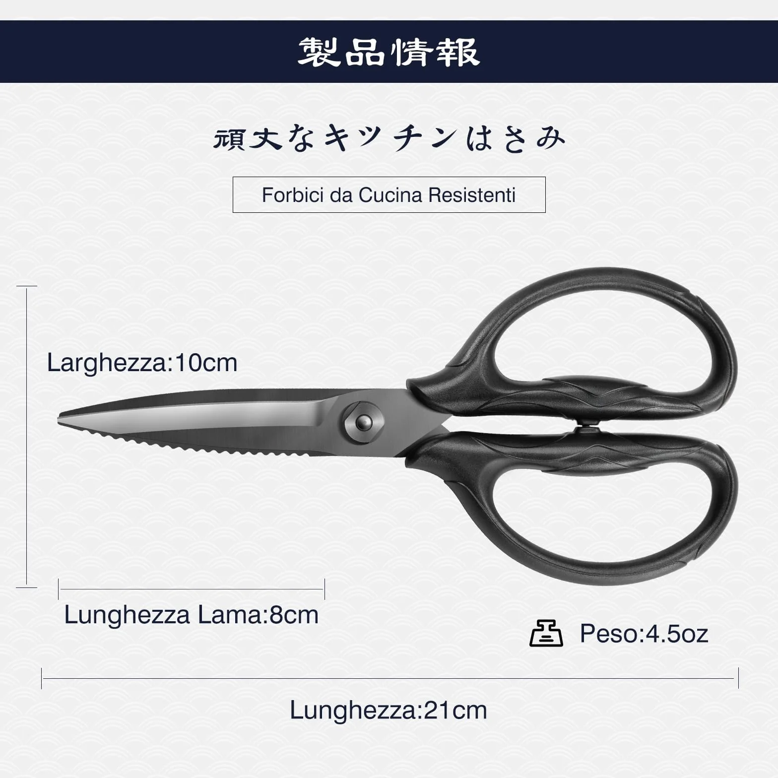 SHAN ZU Forbici da Cucina in Acciaio Inox 5Cr15MoV 21 cm Professionali Giapponesi