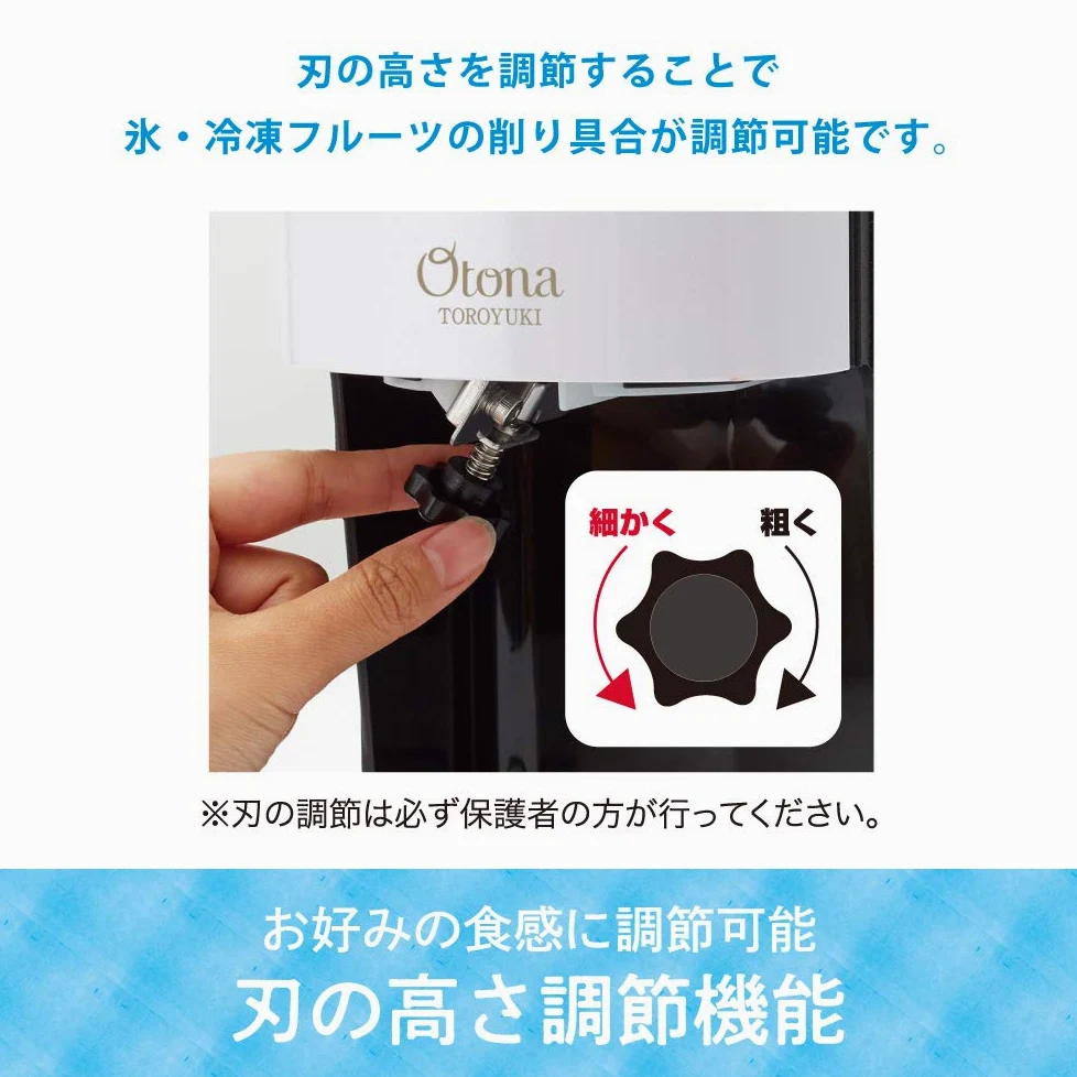 Doshisha Electric Fluffy Snow Shaved Ice Maker con 3 Ice Cups, Nero