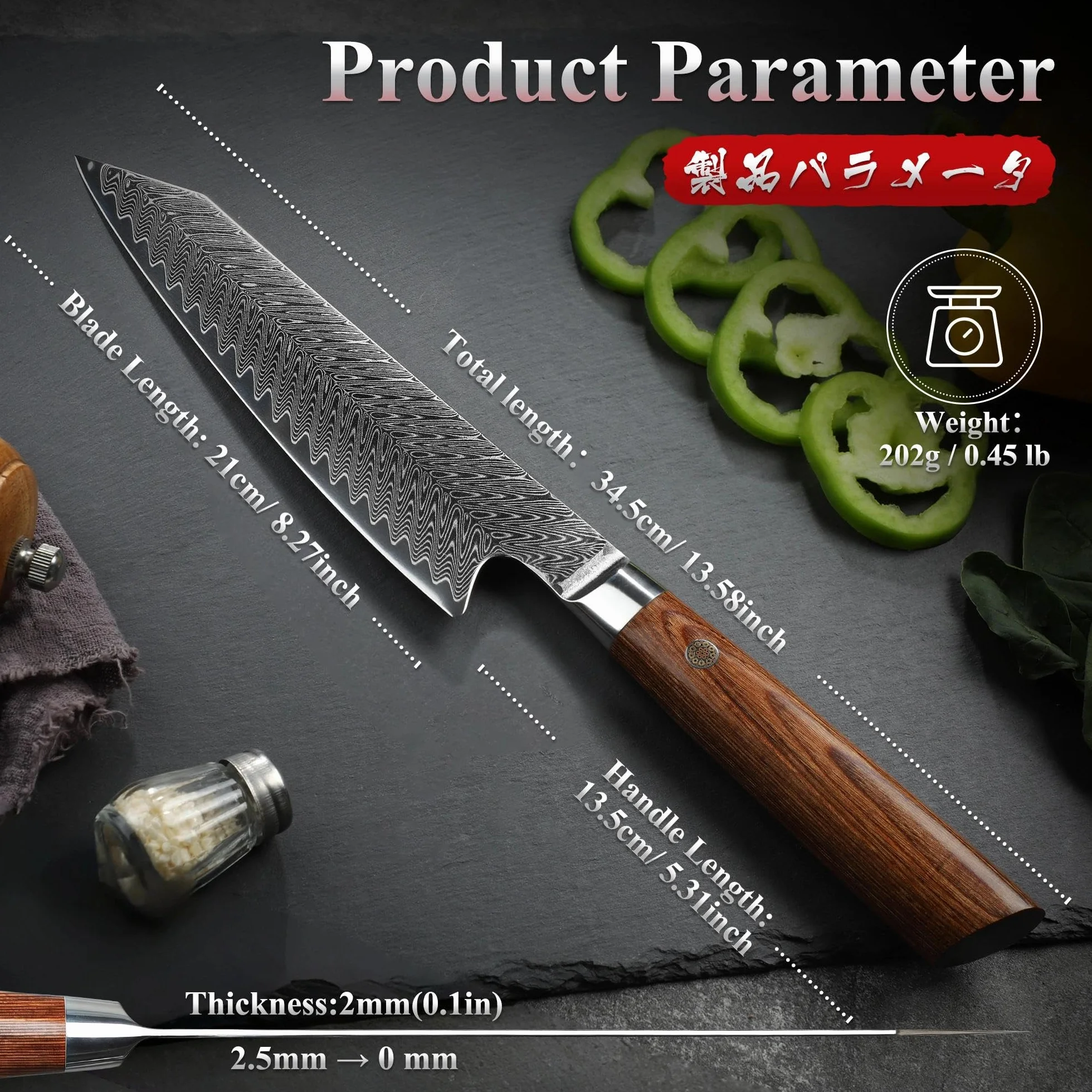 Dragon Creek Coltello Kiritsuke 21 cm Acciaio Damasco per Tagli Fini Pesce Verdure