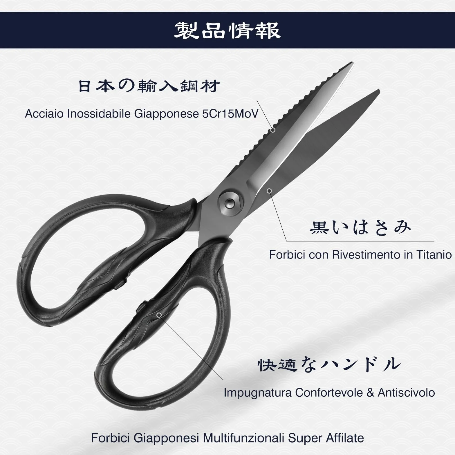 SHAN ZU Forbici da Cucina in Acciaio Inox 5Cr15MoV 21 cm Professionali Giapponesi