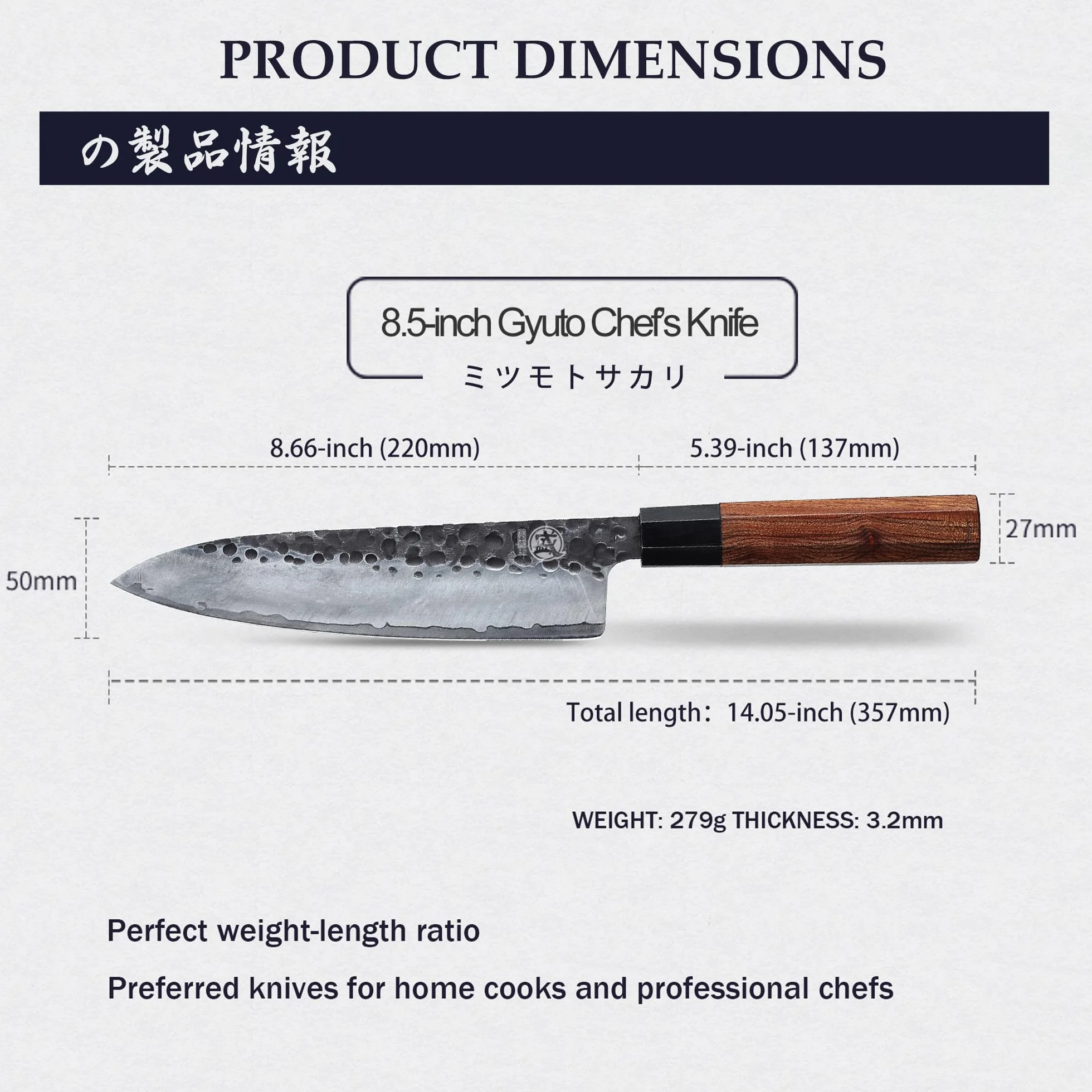 MITSUMOTO SAKARI Coltello da Cucina Giapponese 20 cm Forgiato a Mano Acciaio ad Alto Carbonio