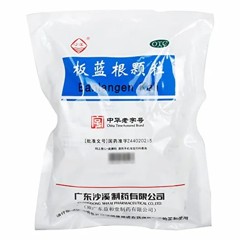 复方板蓝根颗粒 10gx20小袋