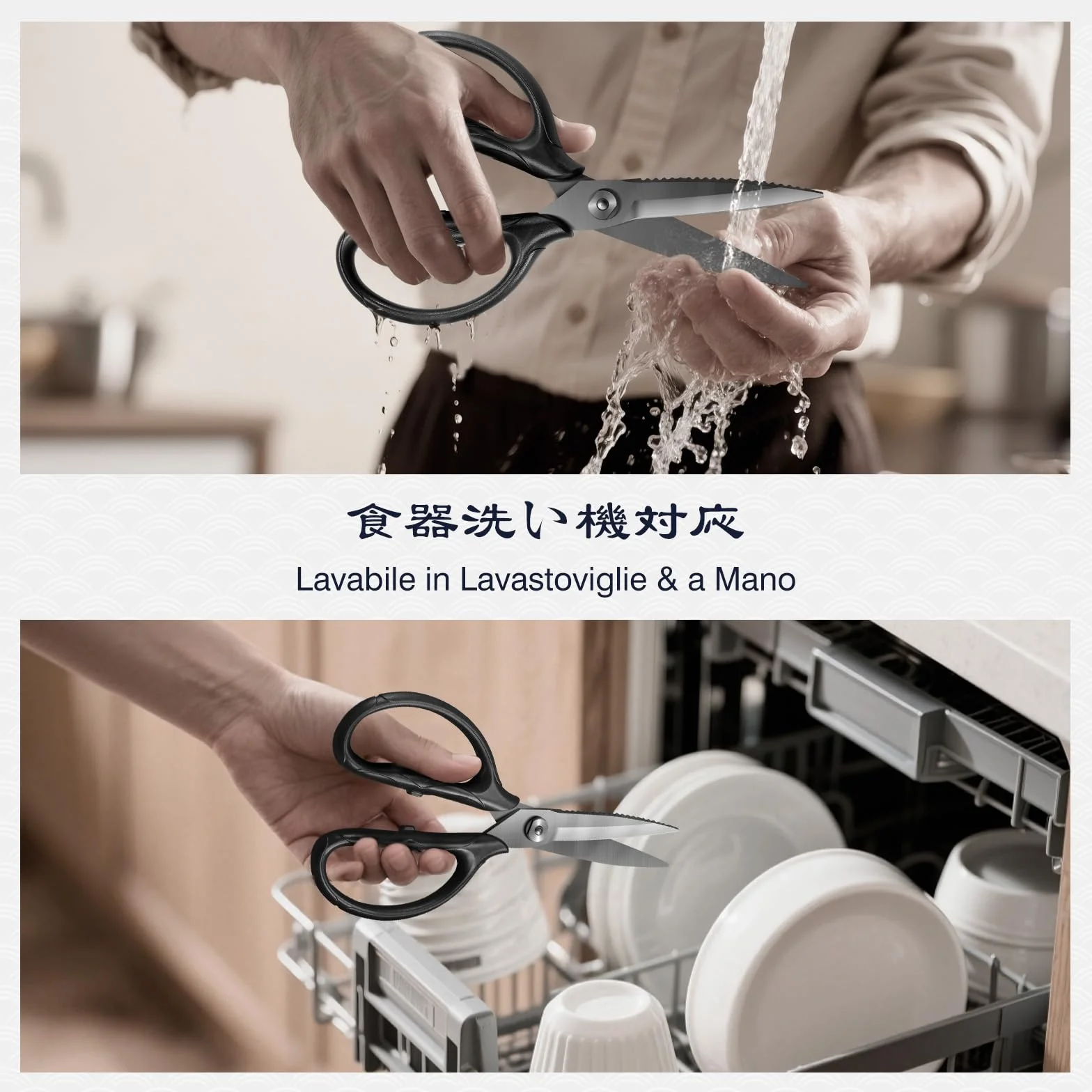 SHAN ZU Forbici da Cucina in Acciaio Inox 5Cr15MoV 21 cm Professionali Giapponesi