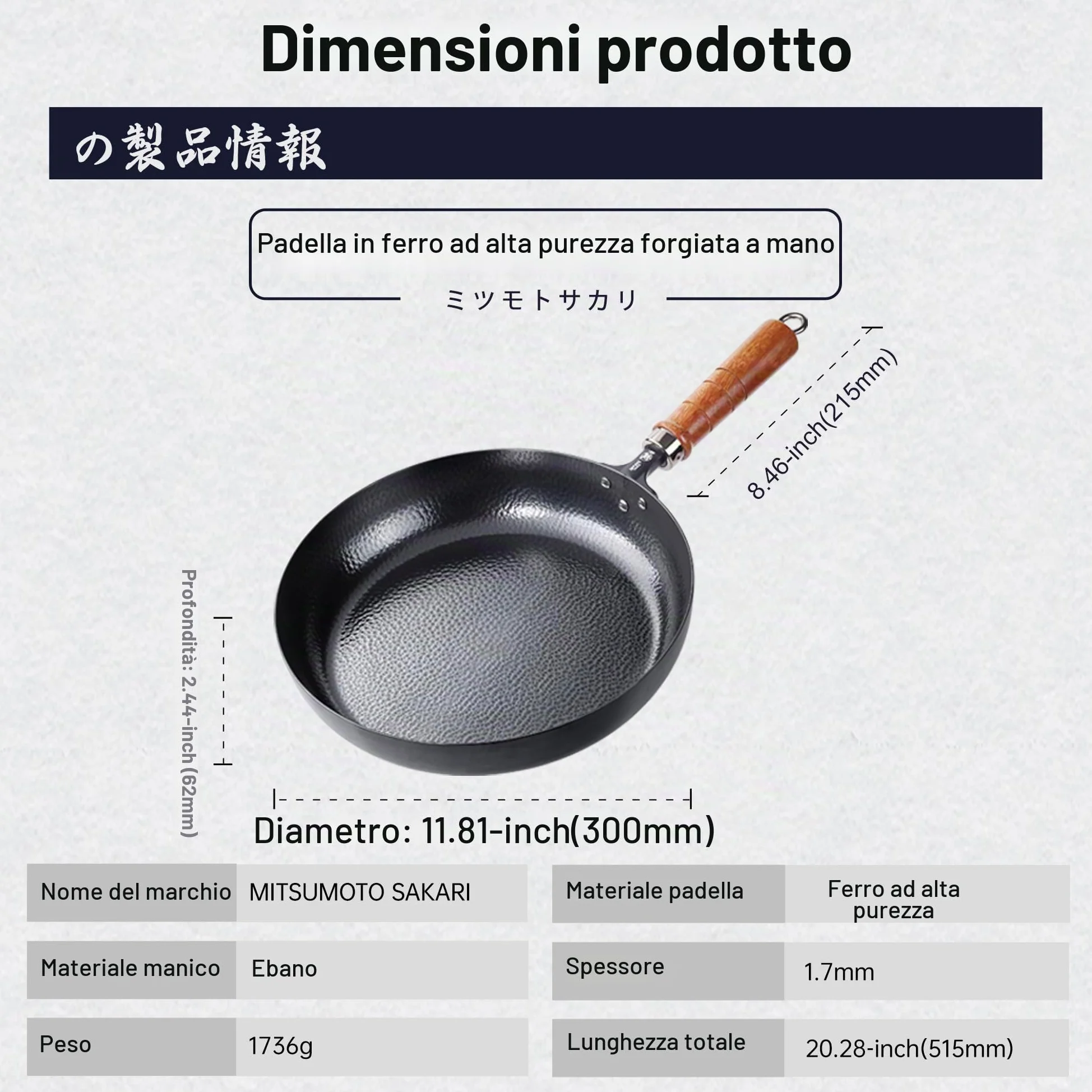 MITSUMOTO SAKARI Padella Antiaderente 30 cm,Padella in Ghisa Battuta a Mano | Senza Rivestimento Sintetico, Adatta a Fornelli a Gas e Induzione, Manico in Ebano