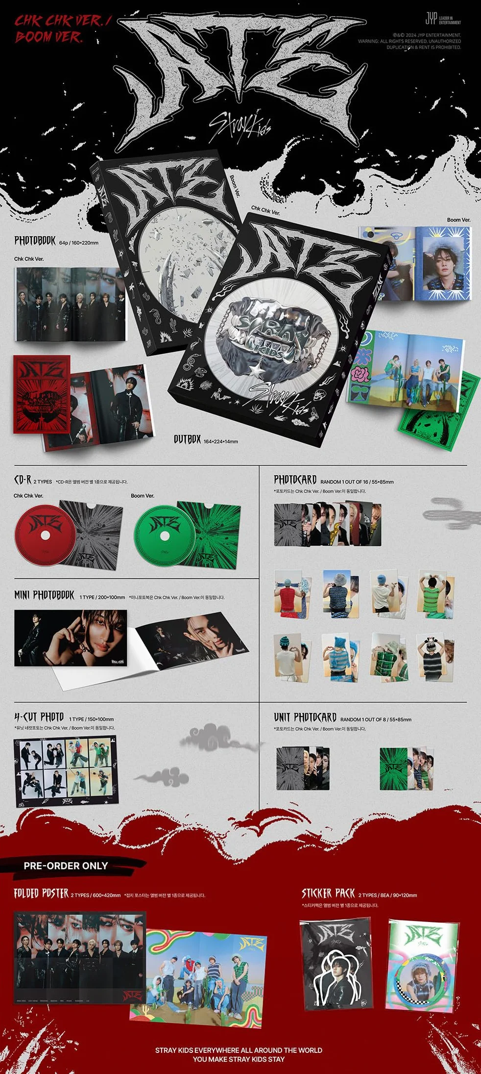 [Preorder-benefits] STRAYKIDS - ATE [Chk Chk Ver] 9th Mini Album CD-R+Photobook+Photocard+Mini Photobook+4-Cut Photo+Unit Photocard+Folded Poster+Sticker Pack