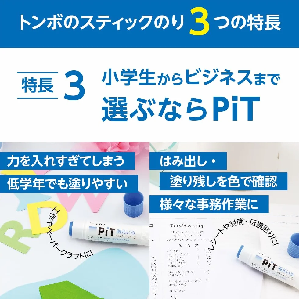 Tombow PT-GC-20P - Matita, colla stick, fossa cancellabile, G, 20 pezzi