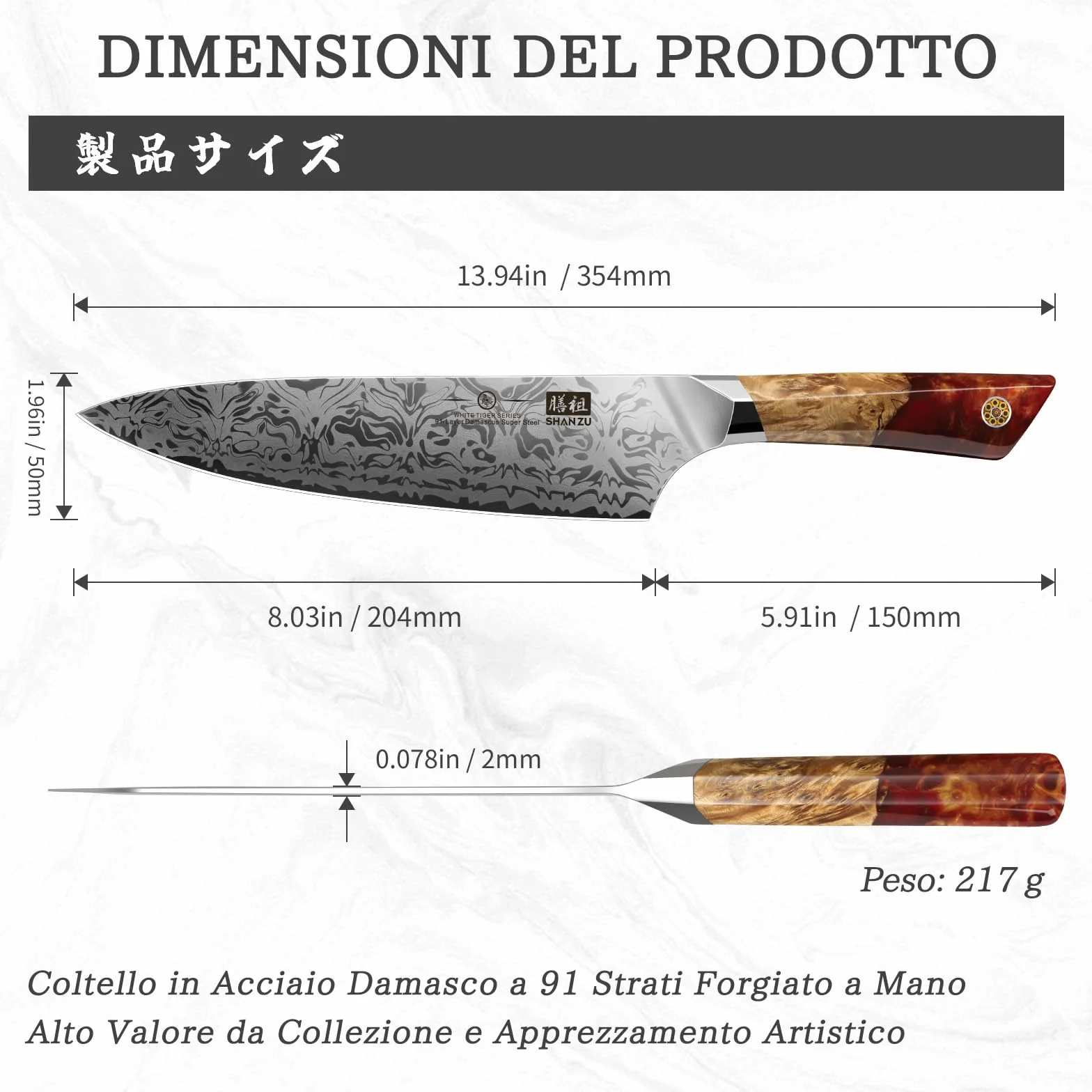 Coltelli da Cucina SHAN ZU Damasco 91 Strati, Coltello da Chef Giapponese in Acciaio SG2 20 cm, Forgiato a Mano con Manico in Acero