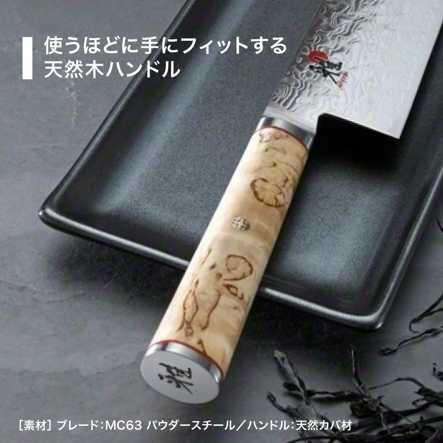 Zwilling - Coltello da cucina "Gyutoh", lunghezza lama: 20 cm, design lama: damascato