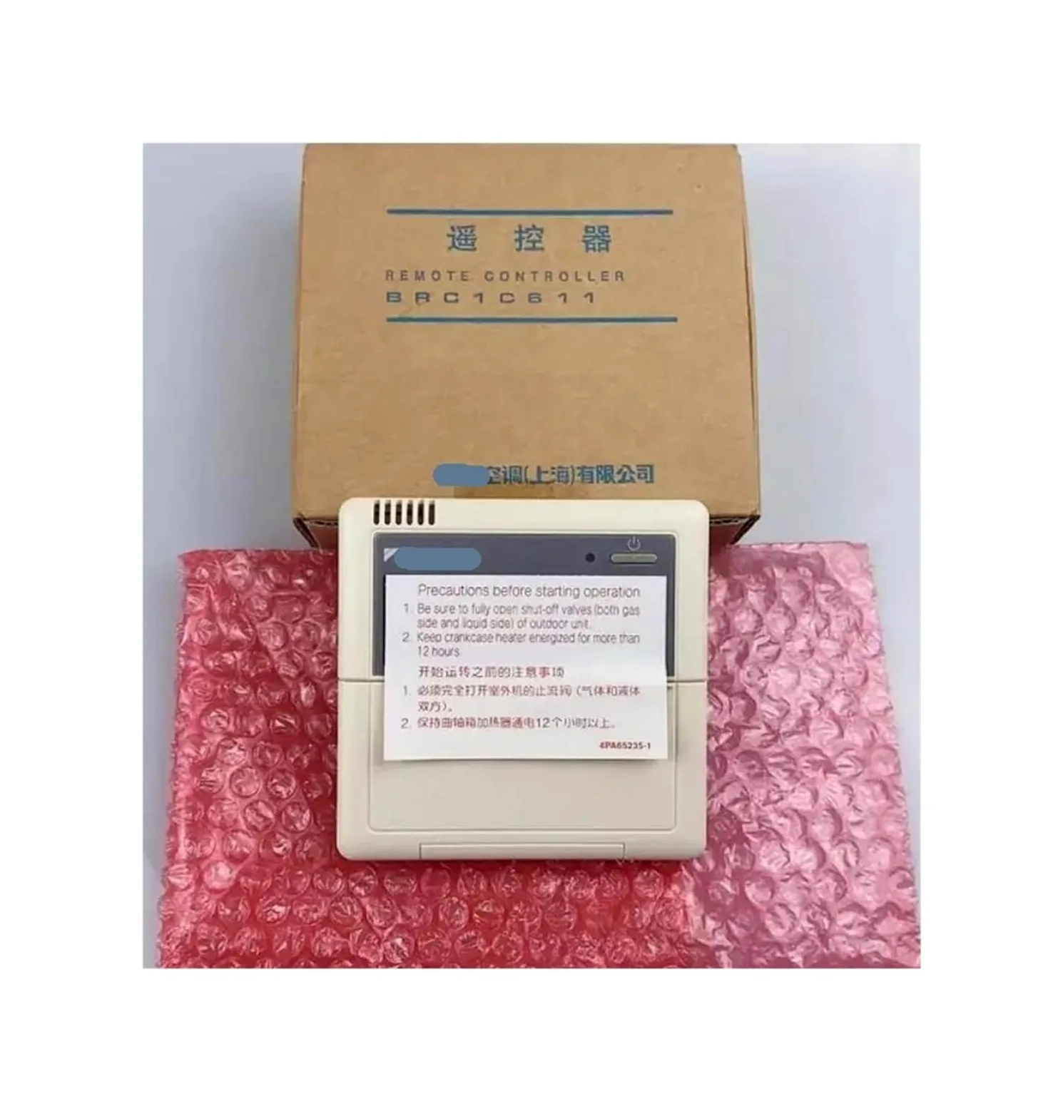 Pannello Di Controllo Del Filo Del Telecomando Dell'aria Condizionata, Compatibile Con Daikin, 4P054322-1B EC0025(C) BRC1D52 BRC1C61 BRC1C611 Riparazione