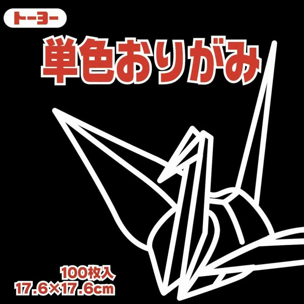 Carta giapponese per origami 100 fogli 17,6x17,6 cm nero Tokyo 065154