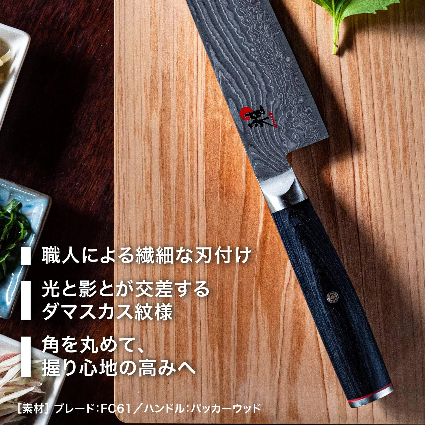 Miyabi 34681-161-0 5000 FCD Gyutoh - Coltello Giapponese in Acciaio, 16 cm, Colore: Marrone