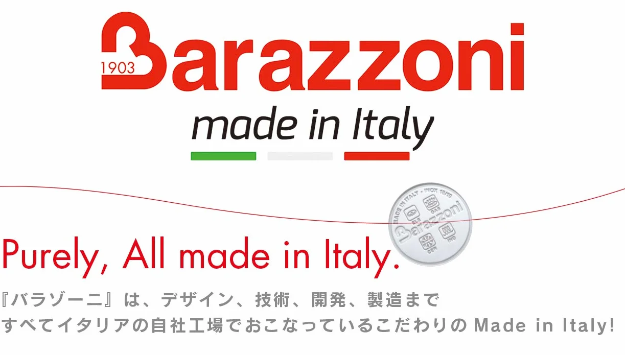 Barazzoni Tummy Casseruola due maniglie, Acciaio inox 18/10, Diametro cm 14, Litri 1,5. Made in Italy.