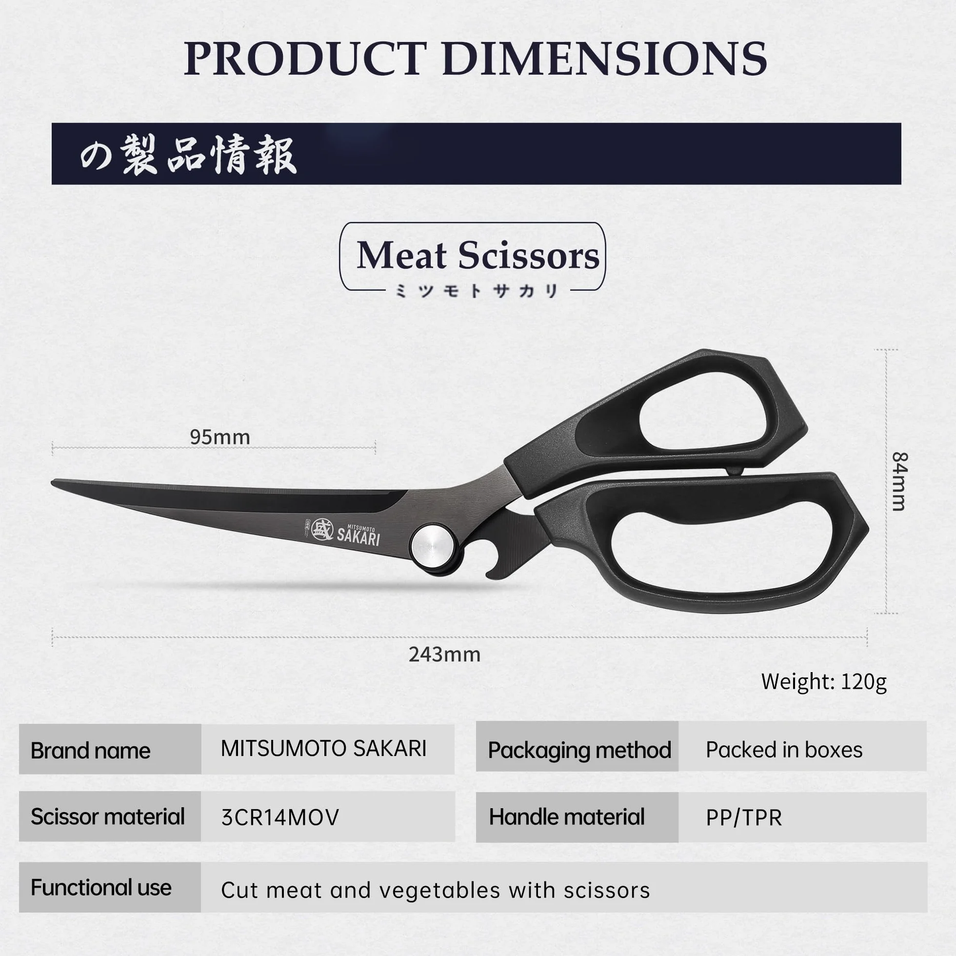 MITSUMOTO SAKARI Forbici da Cucina Professionali Giapponesi a Manico Lungo