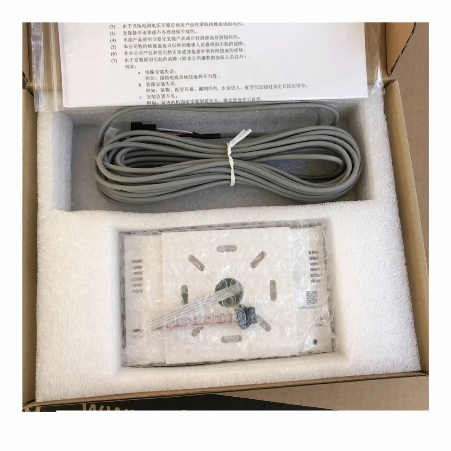 Pannello Di Controllo Del Controller Di Linea Multi-split, Telecomando Dell'aria Condizionata Centralizzata, Compatibile Con McQuay, MC-HMI321A-1 MC321 Pannello Di Regolazione(MC321 Blue)