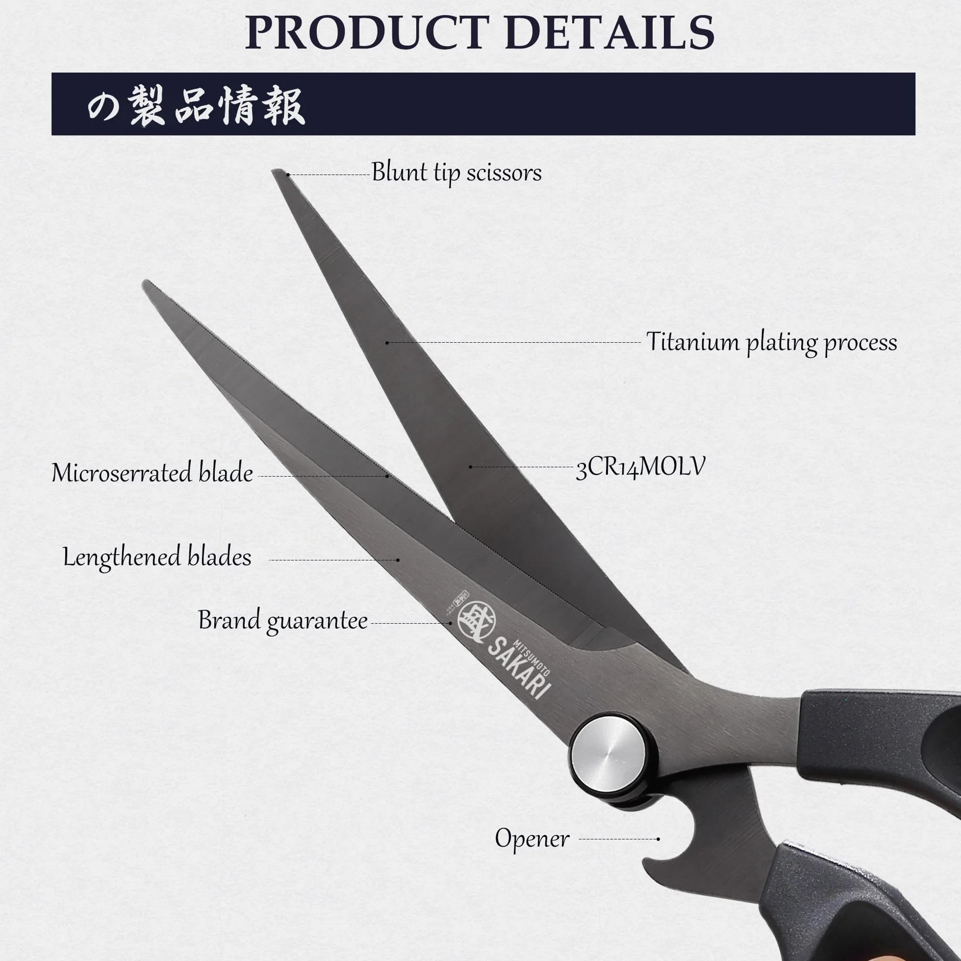 MITSUMOTO SAKARI Forbici da Cucina Professionali Giapponesi a Manico Lungo