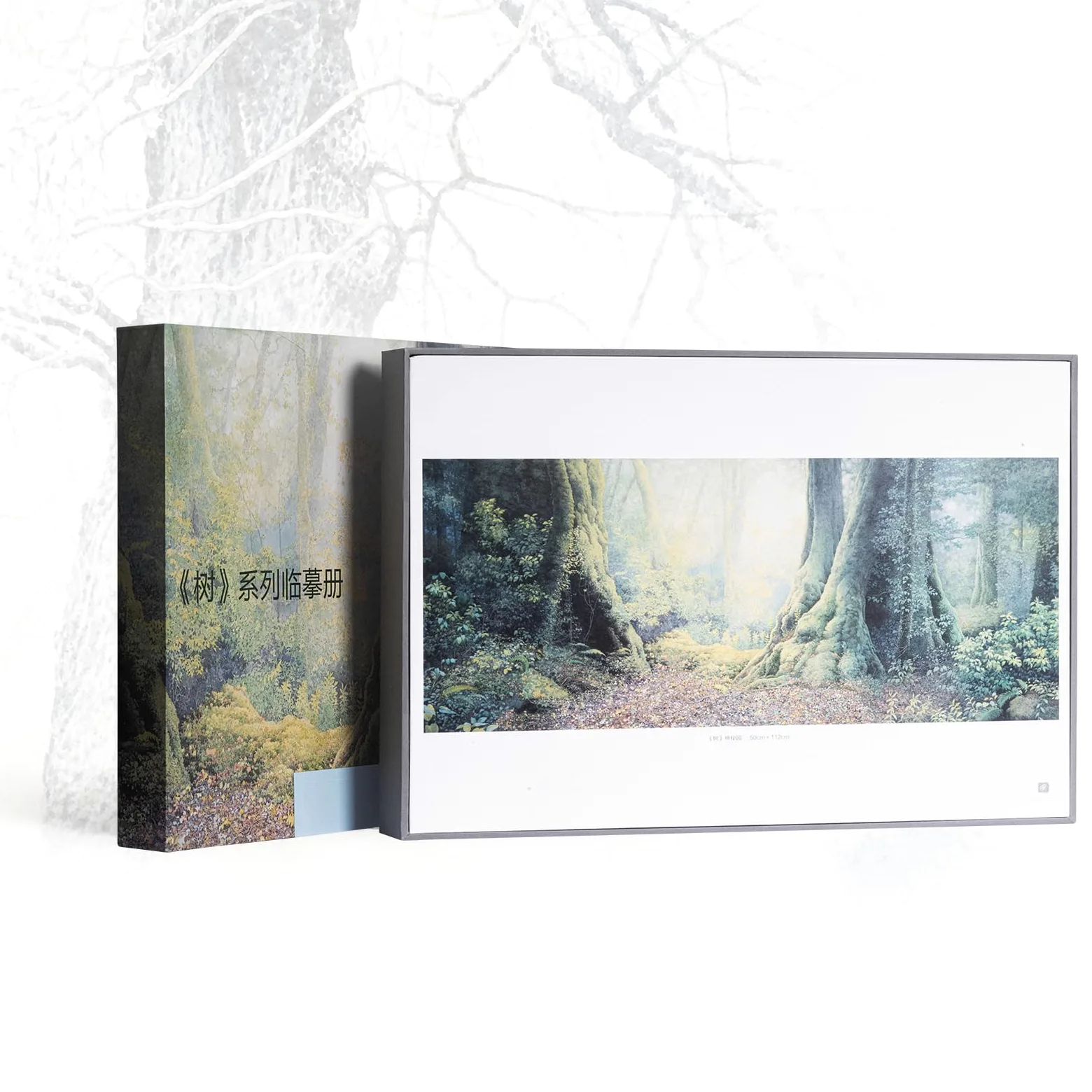 XiCOVANA Huang Youwei Tree Series - Set di fotocopie ad acquerello, riproduzione autorizzata dall'artista, 20 fogli di carta artistica di alta qualità, confezione regalo in velluto per tracciare