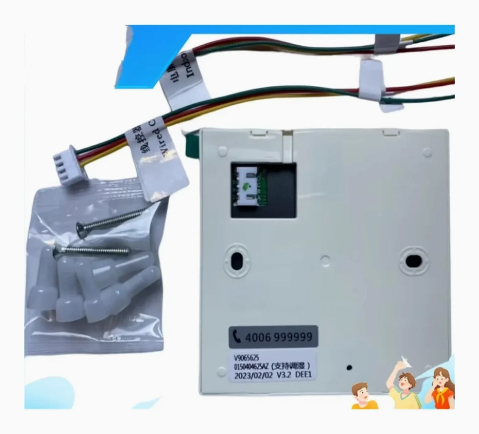 Controller A Filo Aria Condizionata Centralizzata Unità Canalizzata Multilinea Generale, Compatibile for Haier, 0150404625 0150404625AZ, Pannello Di Regolazione(0150404625)