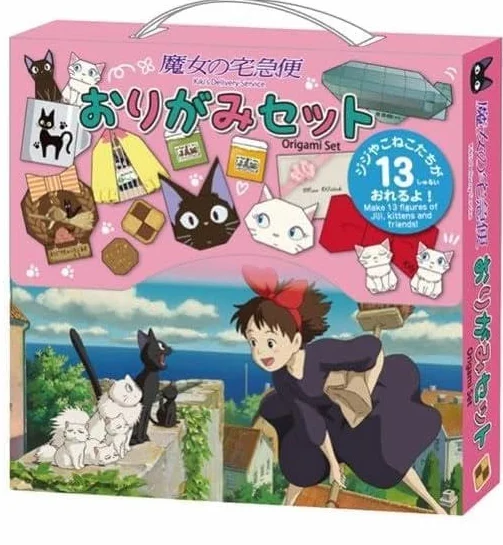 Kiki's Delivery Service Set origami