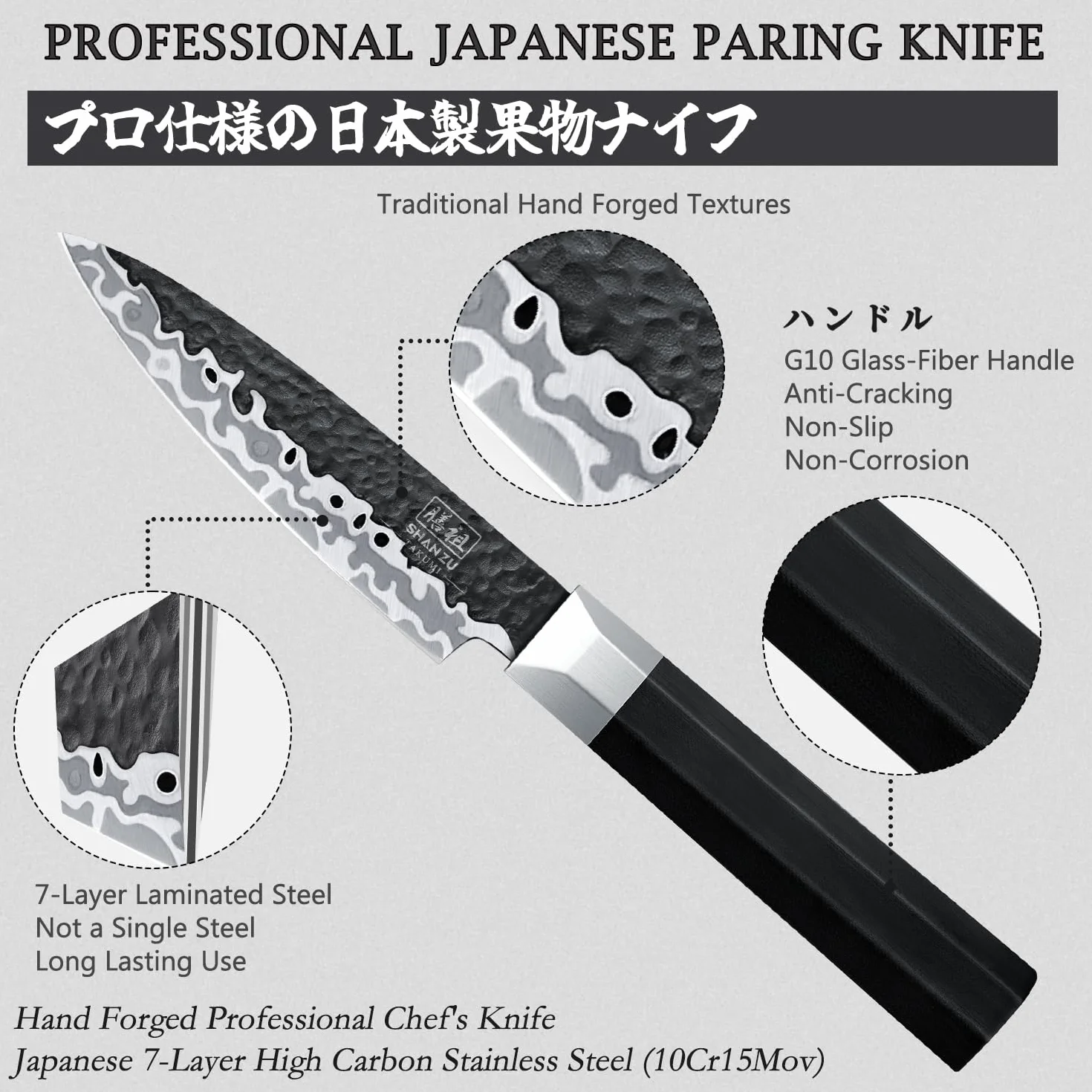 SHAN ZU Coltello da Ufficio 9,5 cm, Coltello per Frutta Professionale, Acciaio Giapponese 9Cr18MoV, Lama Forgiata a 7 Strati, Coltello da Cucina Piccolo per Sbucciare, Manico G10 Ergonomico