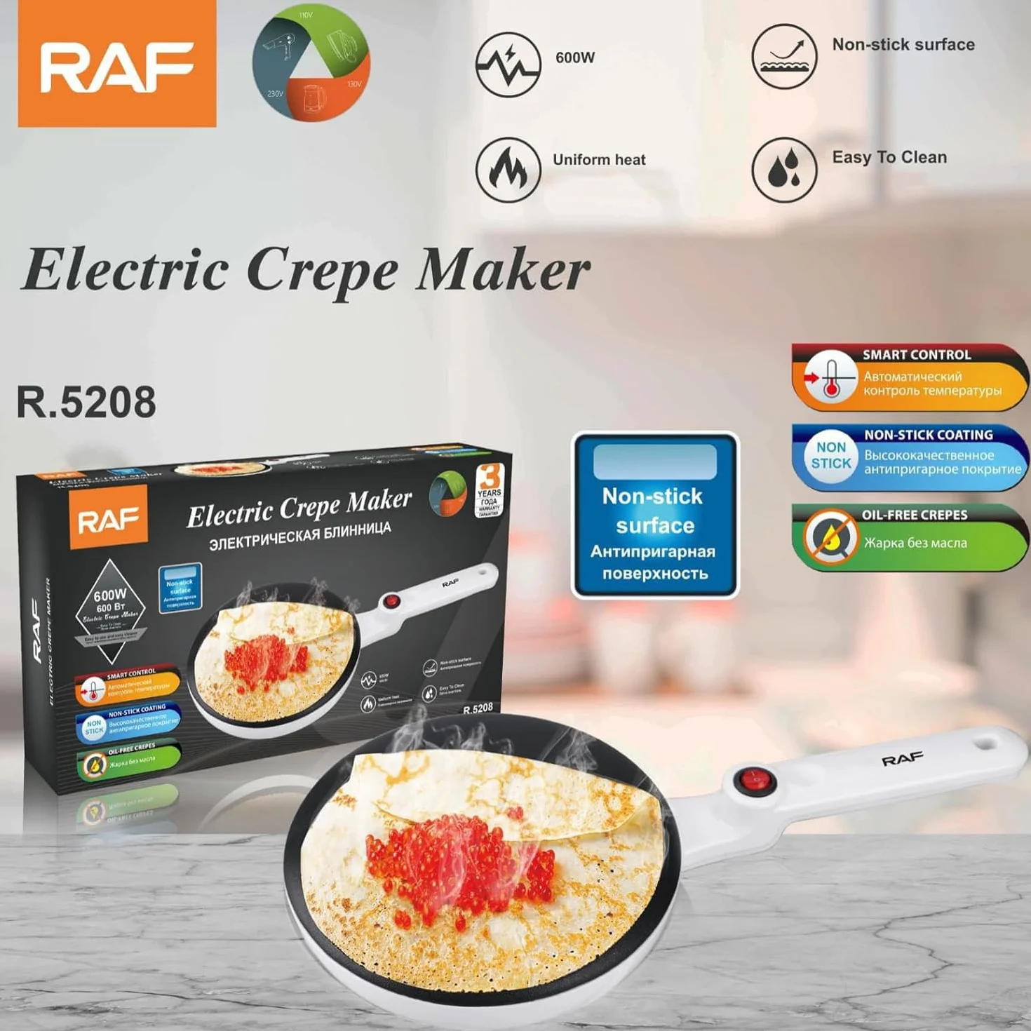 Crepiera Elettrica 650W con Manico, Regolazione Automatica Temperatura, Antiaderente Teflon Rosso