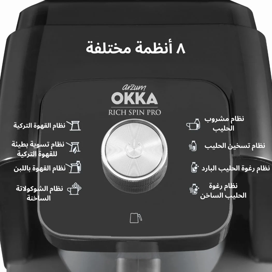 Arzum OKKA RICH SPIN PRO TURKISH COFFEE MACHINE COPPER