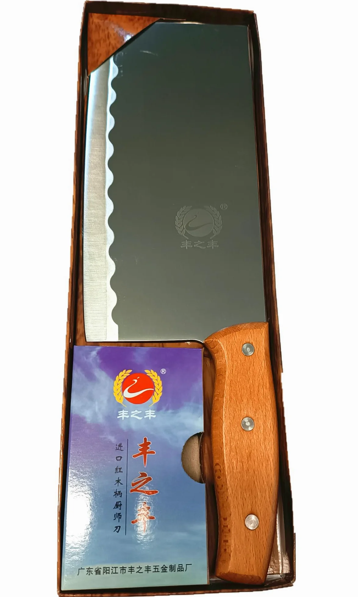 Coltello da Cucina Cinese in Acciaio Inox con manico in legno. Lunghezza 34 cm. Coltello da Mannaia.