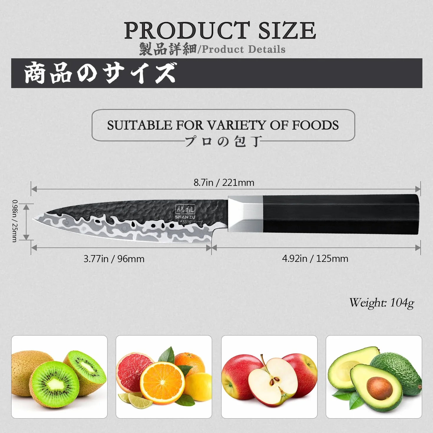 SHAN ZU Coltello da Ufficio 9,5 cm, Coltello per Frutta Professionale, Acciaio Giapponese 9Cr18MoV, Lama Forgiata a 7 Strati, Coltello da Cucina Piccolo per Sbucciare, Manico G10 Ergonomico