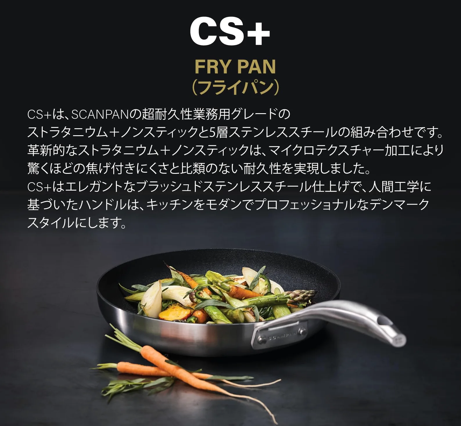 SCANPAN CS+ Padella a 5 strati, adatta a tutti i tipi di fornelli, padella multifunzione a induzione, rivestimento antiaderente Stratanium+, adatta al forno (20 cm)