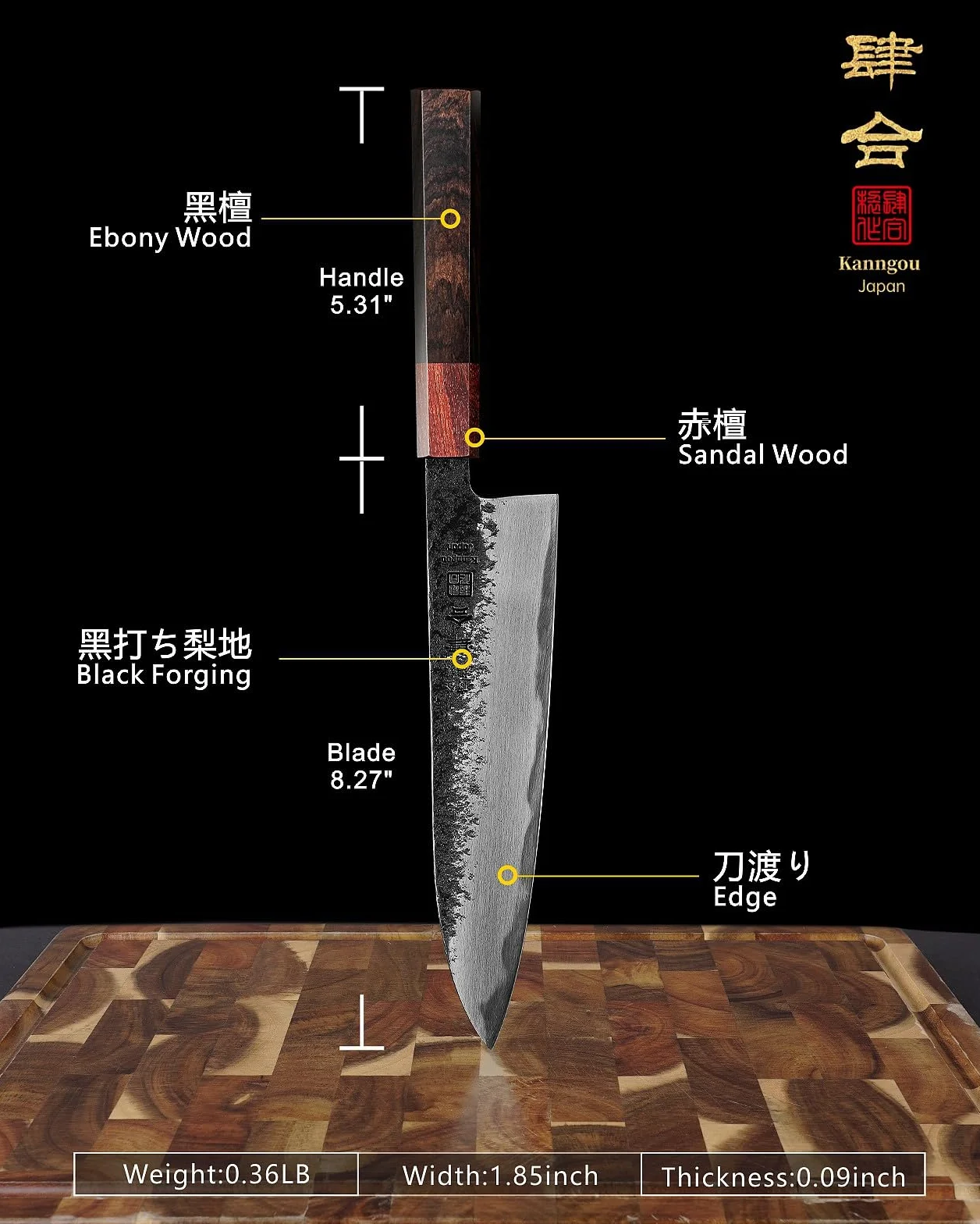 Kanngou Coltello Giapponese Professionale 21cm, Coltello da Cucina Forgiato a Mano in Acciaio AUS-8, Manico Ebony