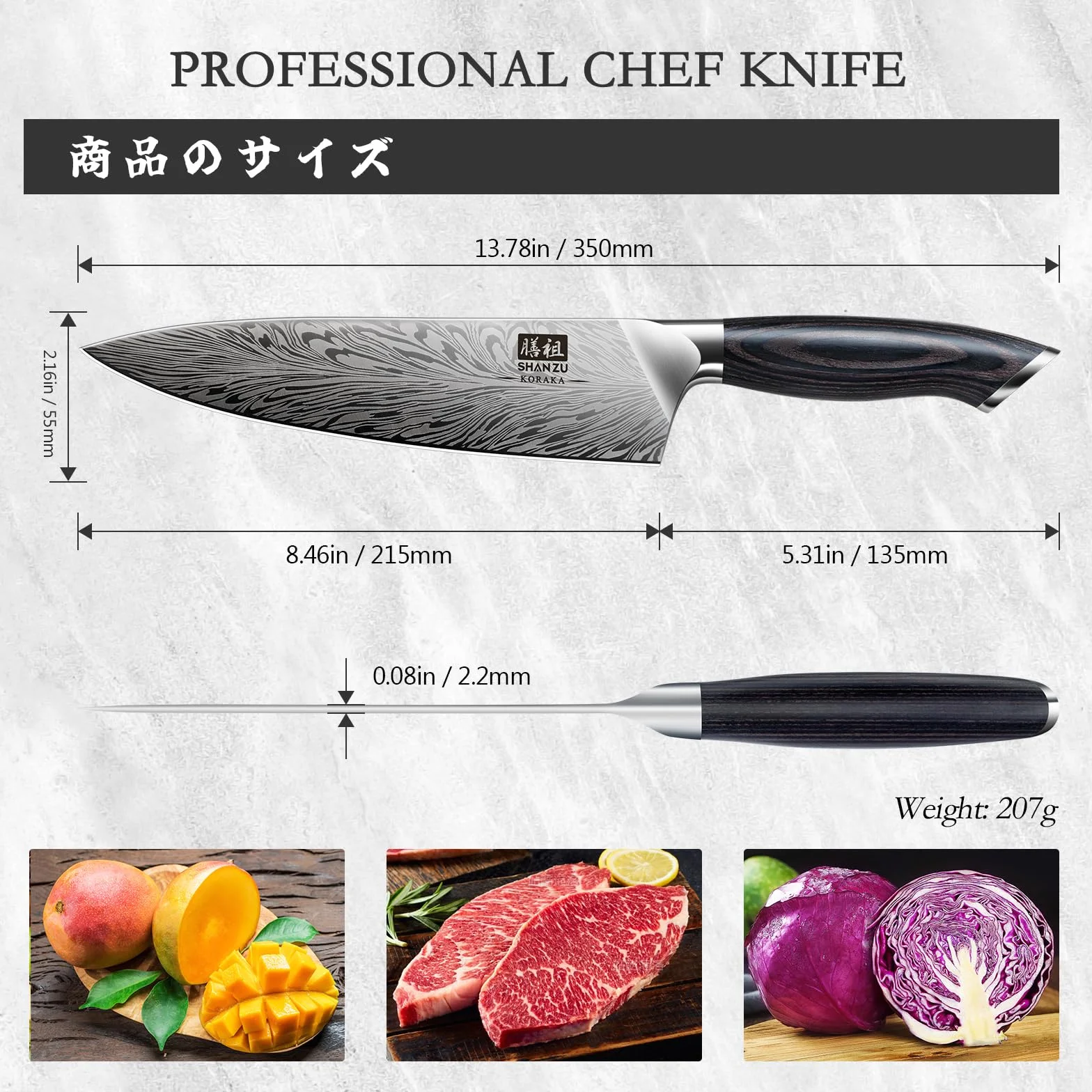 SHAN ZU Coltello da Chef in Acciaio a Polvere, Coltelli da Cucina Giapponese 20cm Professionali ad Alto Contenuto di Carbonio Ultra Affilato Coltello Multiuso con Manico Full Tang Pakkawood