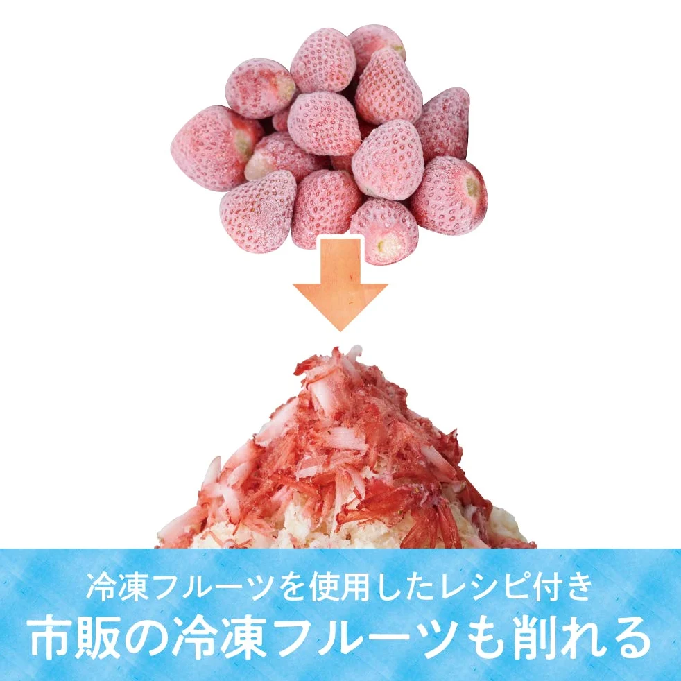 Doshisha Electric Fluffy Snow Shaved Ice Maker con 3 Ice Cups, Nero