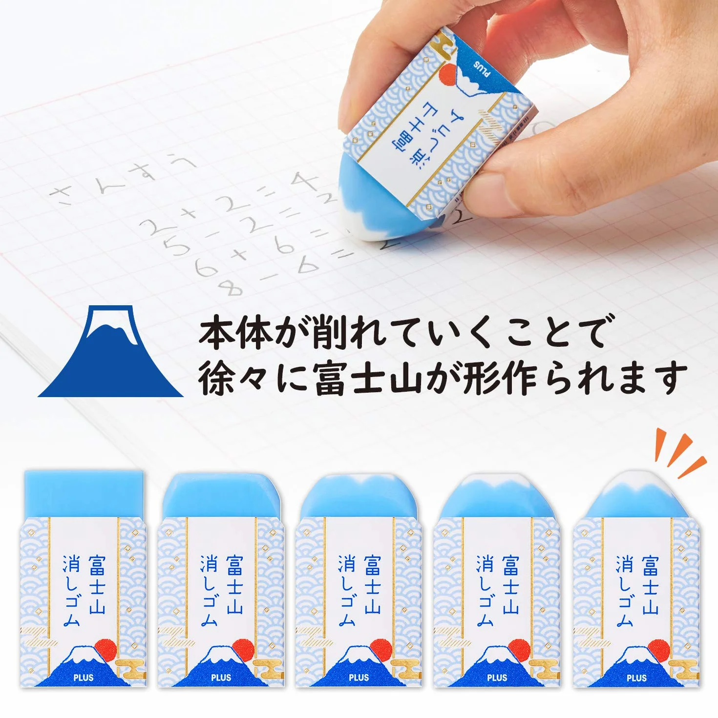 Plus ER100AIF Aria in Monte Fuji Eraser, Set di 12