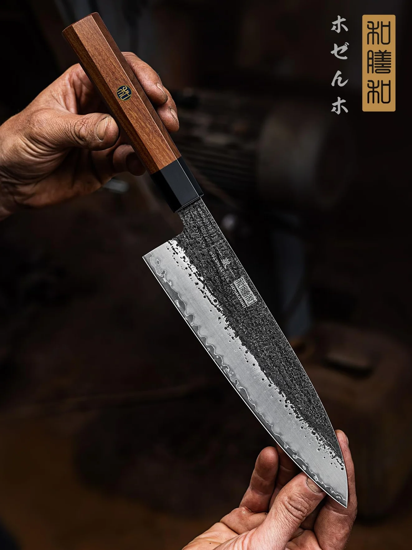 HOSHANHO Coltello da Chef da 20 cm, Coltello da Cucina in Acciaio ad Alto Tenore di Carbonio 10CR15MOV a 9 Strati, Coltello Chef Gyuto Professionale Giapponese con Manico Ottagonale in Palissandro