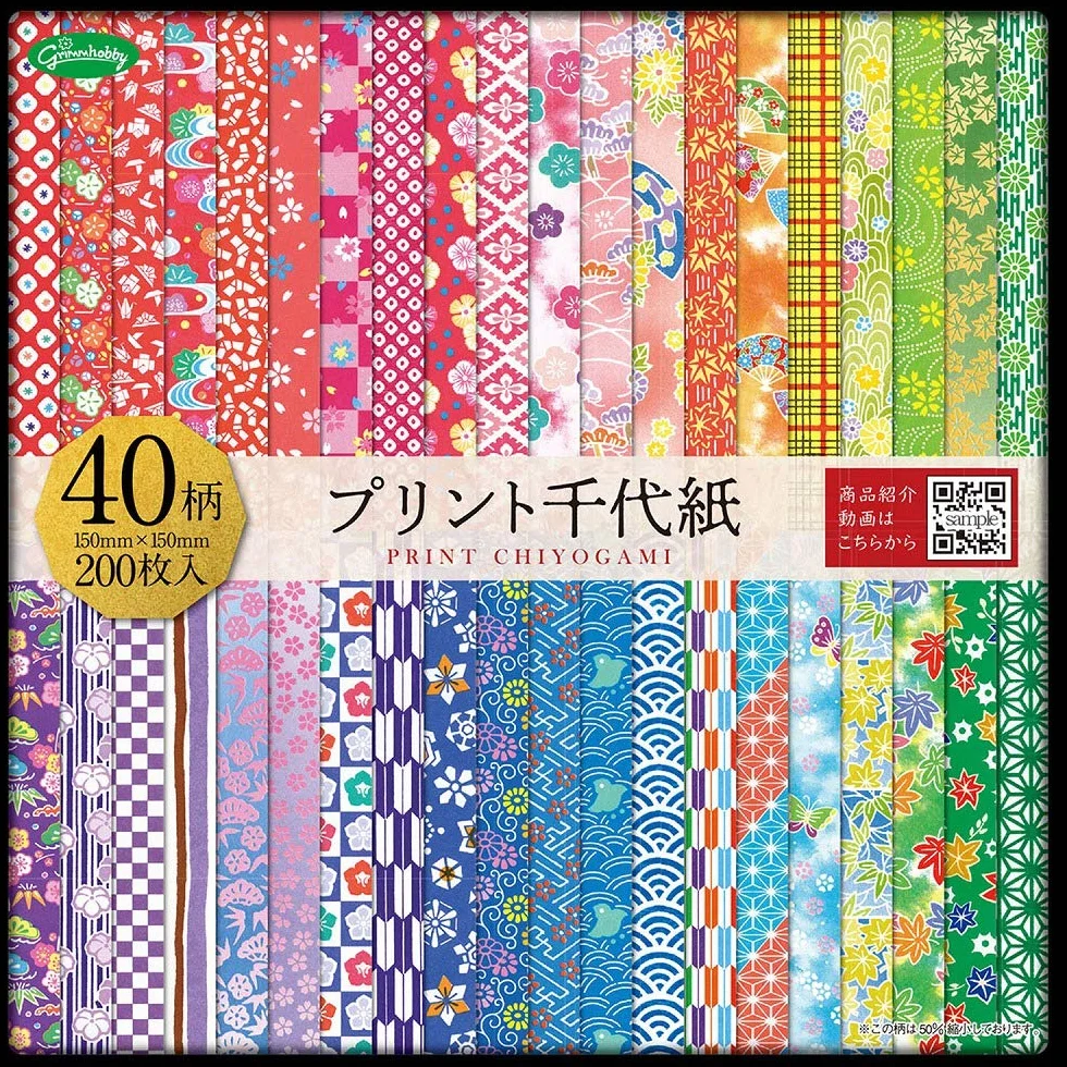 Origami Paper Chiyogami Set regalo 40 motivi 200 fogli 15cm x 15cm