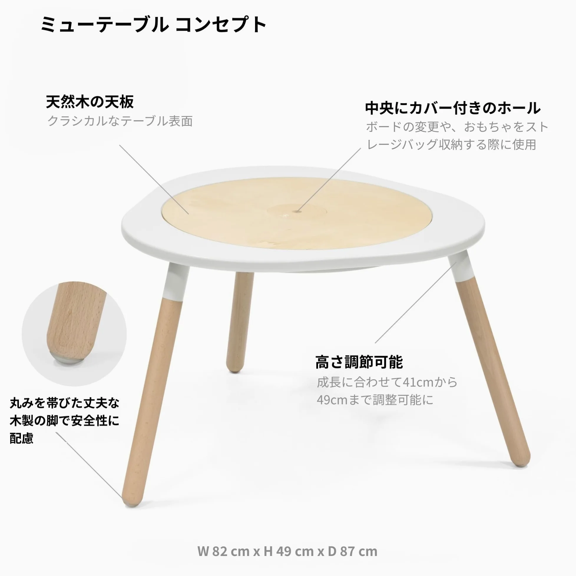 Stokke MuTable, White - Versione 2023 - Tavolo da gioco multifunzionale per bambini - Include tre tavole su due lati - Per bambini da 18 mesi a 8 anni