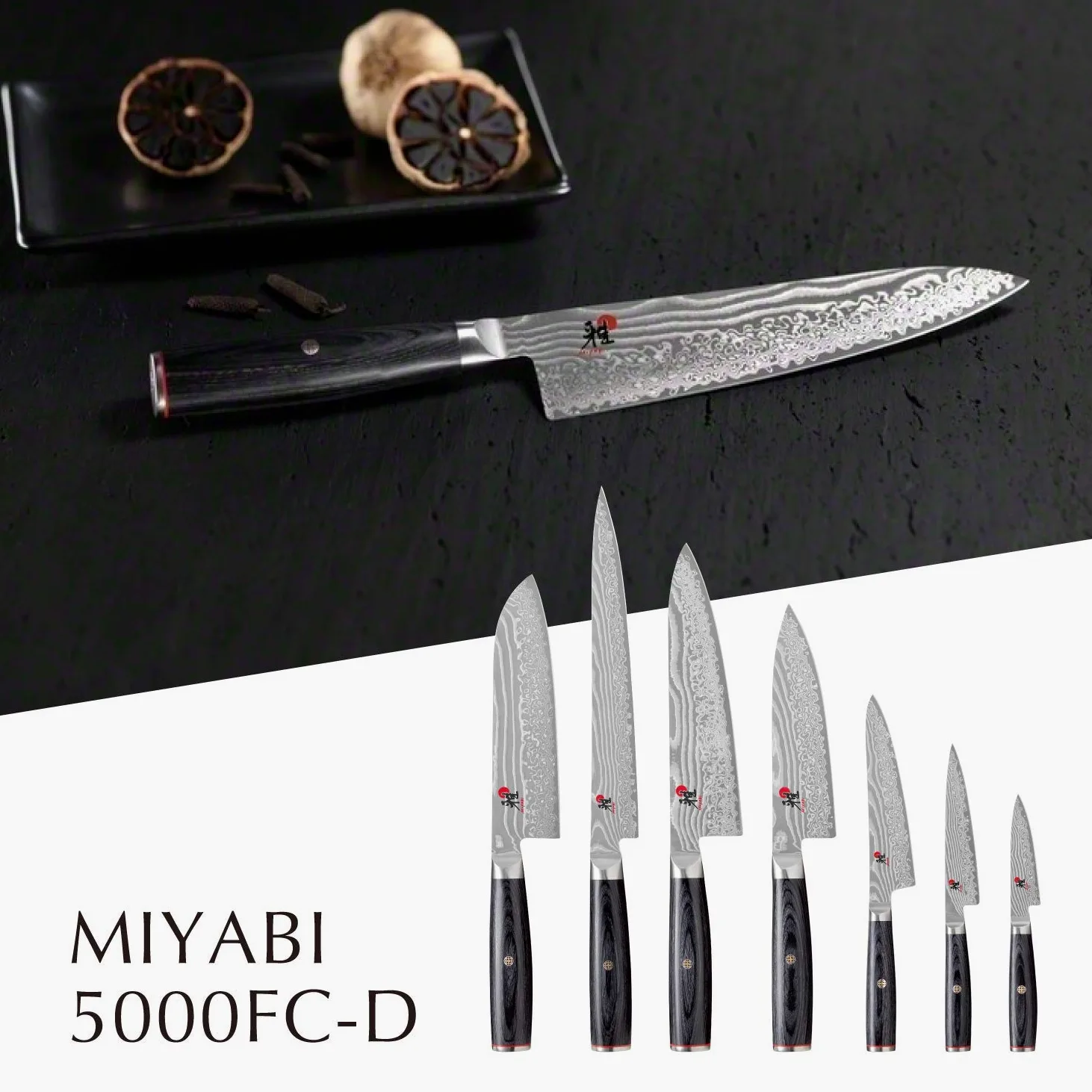 Miyabi 34681-161-0 5000 FCD Gyutoh - Coltello Giapponese in Acciaio, 16 cm, Colore: Marrone