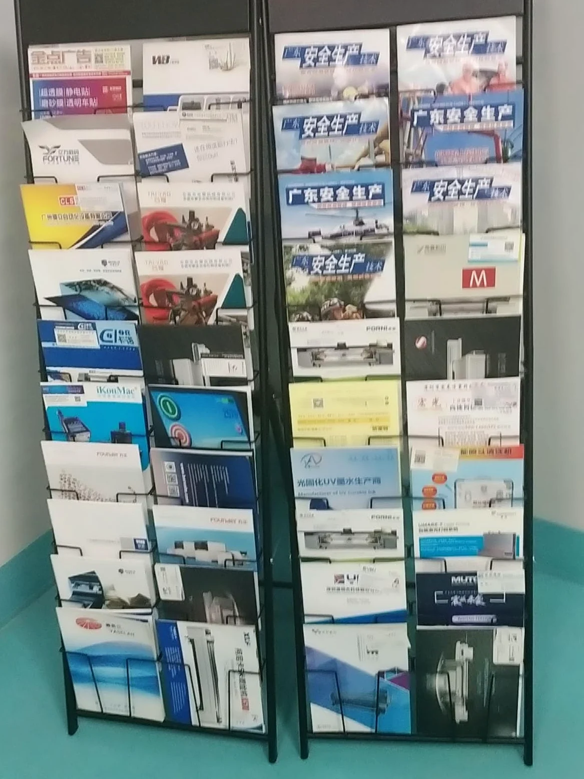 Espositore da Terra 10 Tasche Supporto per La Brochure di Caricatore Pieghevole, Porta del Supporto per Opuscoli In Metallo Portatile per Showroom, Organizzatore di Brochure Multiuso
