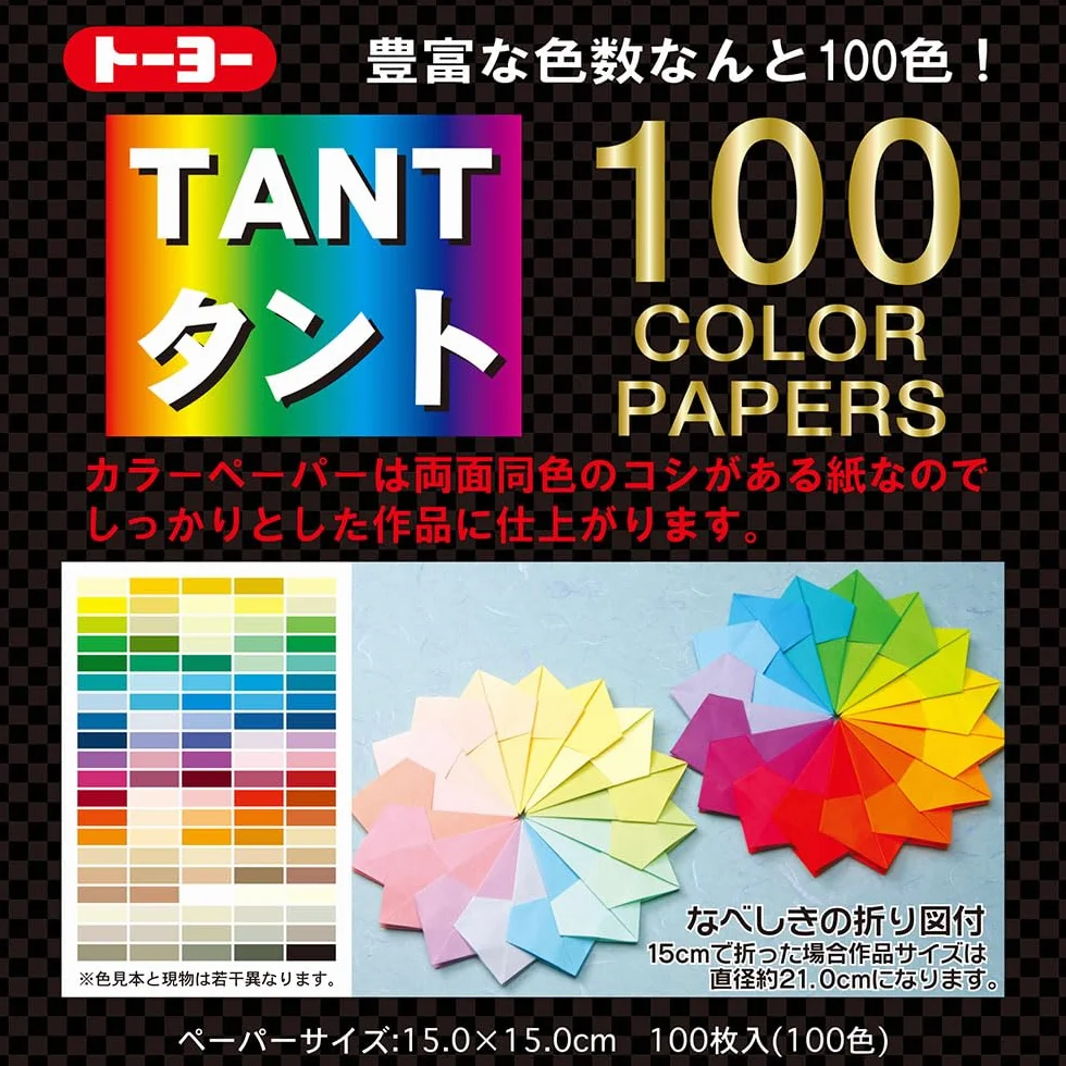 Toyo Origami Tant 15 cm x 15 cm 100 kolorów